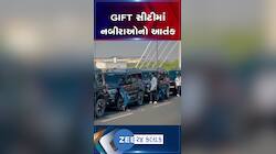 ગાંધીનગરનાં GIFT સીટીના રોડ પર નબીરાઓએ મોંઘી ગાડીઓ લઈને કર્યા સીન સપાટા