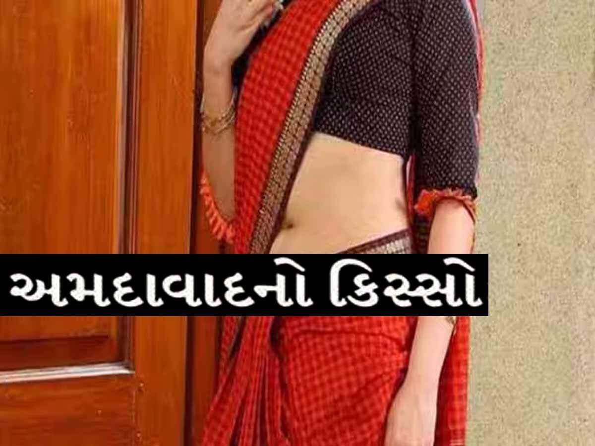 મને શરીરસુખ માણવા દે, મહિલાએ ના પાડી...બળજબરી કરતાં એવી જગ્યાએ પદાર્થ માર્યો કે પુરું થયું પિક્ચર!