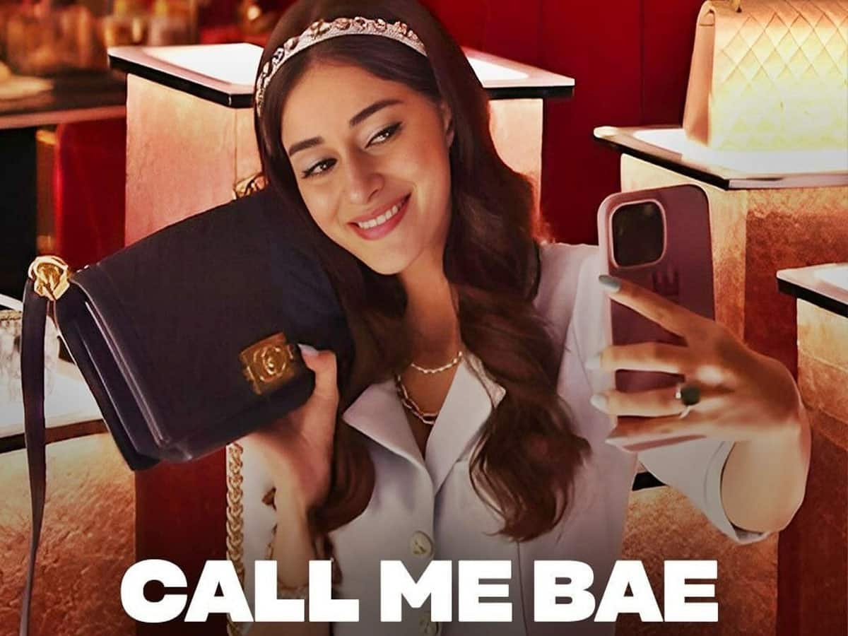 Call Me Bae: કરણ જોહરની વેબ સીરીઝ કોલ મી બે નું ટ્રેલર મચાવી રહ્યું છે ધૂમ, અનન્યા પાંડે કરશે ફુલ એન્ટરટેઈન