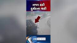 મુંબઈ-પુણે એક્સપ્રેસ વે પર ટ્રક ડ્રાઈવરે કાબૂ ગુમાવતા ટ્રક પલટી, અકસ્માતના CCTV