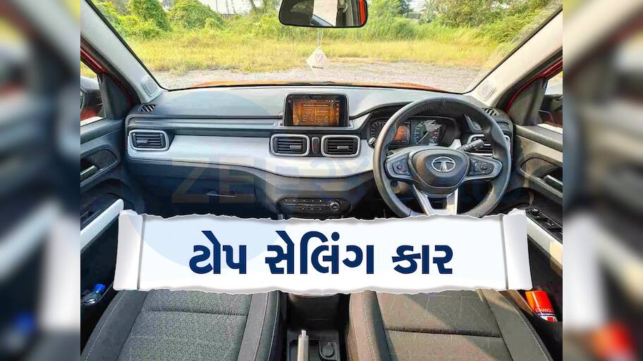 Top Selling Car: આ ટચુકડી કાર બની છે લોકોની પહેલી પસંદ, વેગનઆરને દૂર હડસેલી ટોપ પર પહોંચી