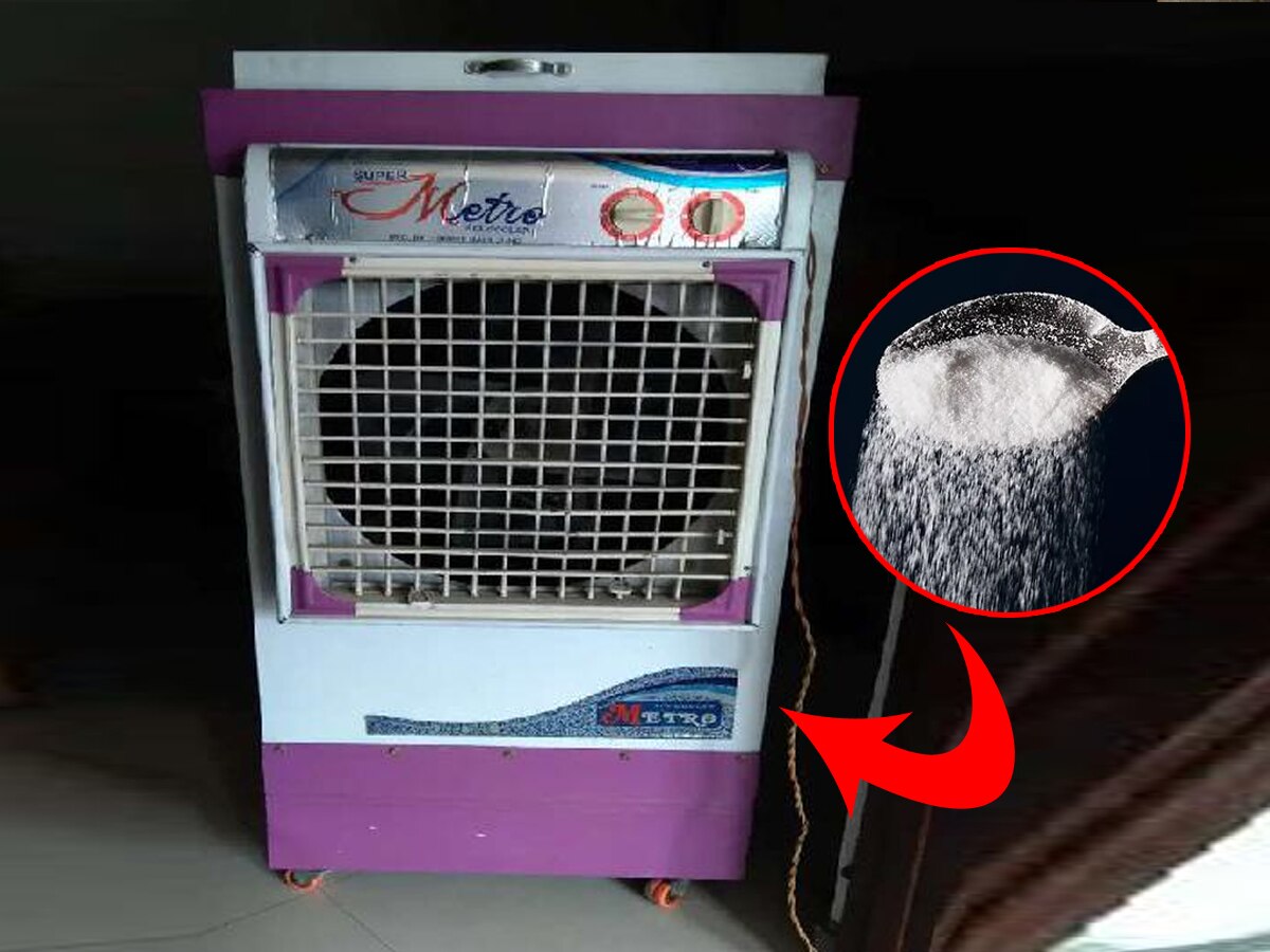 કૂલર બની જશે AC