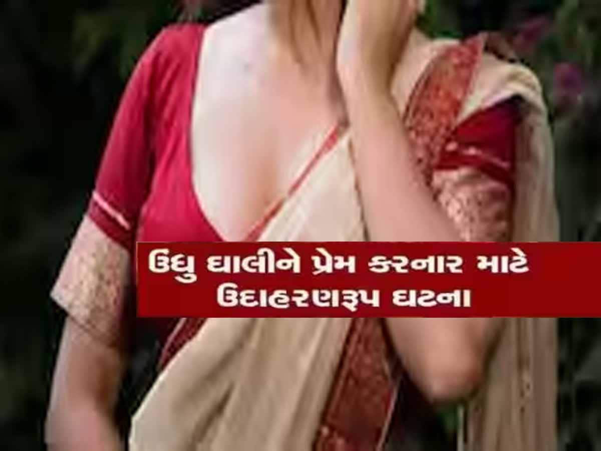 અનૈતિક સંબંધની આશંકામાં ફરી ખેલાયો ખૂની ખેલ! ધારિયાના ઘા મારીને યુવકને ઉતાર્યો મોતને ઘાટ 