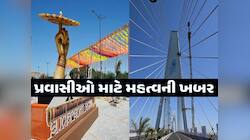 દ્વારકાને જોડતા સુદર્શન સેતુ બ્રિજ પર કોના પર મુકાયો પ્રતિબંધ, જાણો શું છે કારણ?
