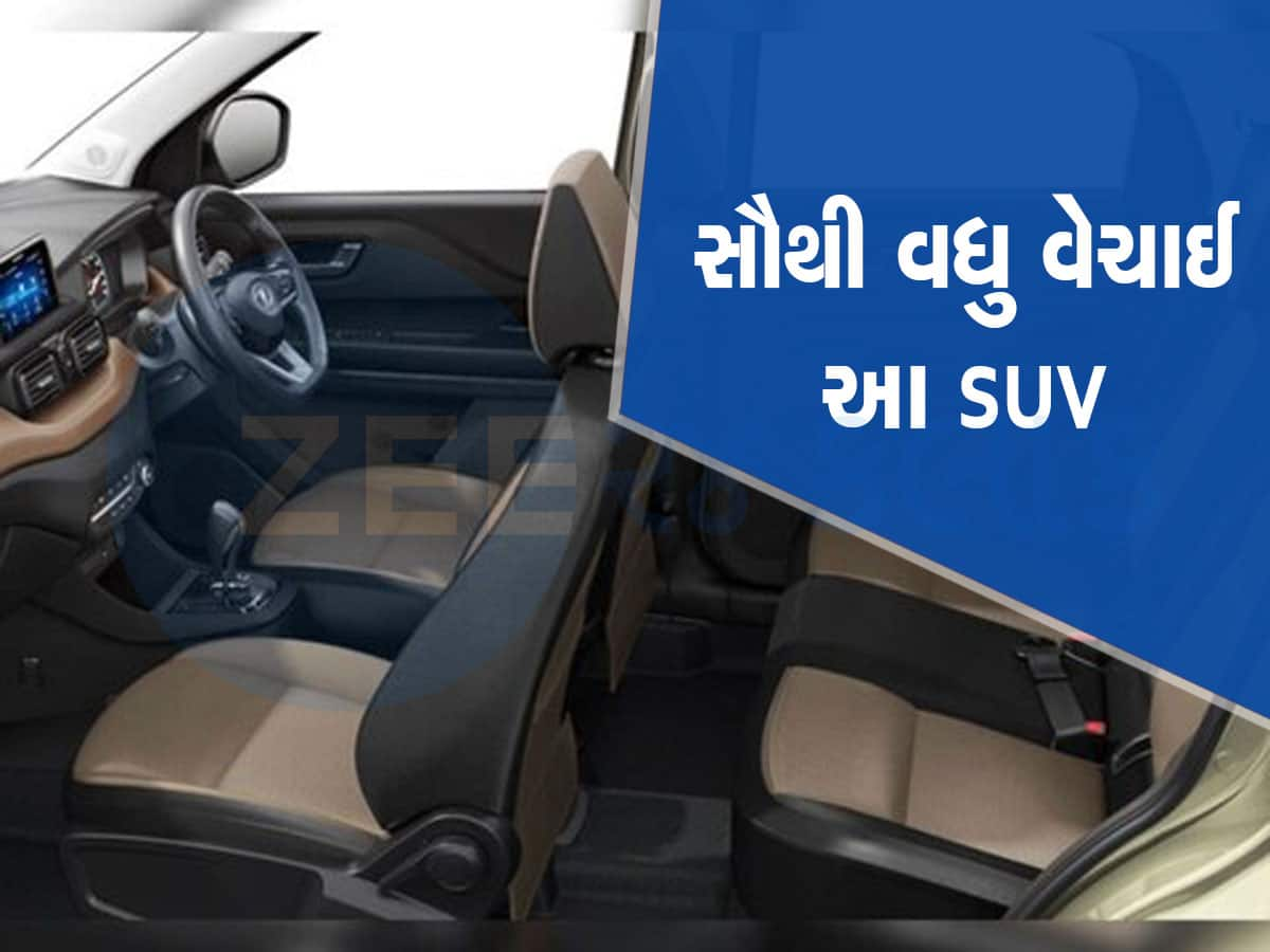 6.13 લાખની આ SUV માટે લોકોમાં જબરદસ્ત ક્રેઝ, ખરીદવા માટે રીતસરની થઈ રહી છે પડાપડી