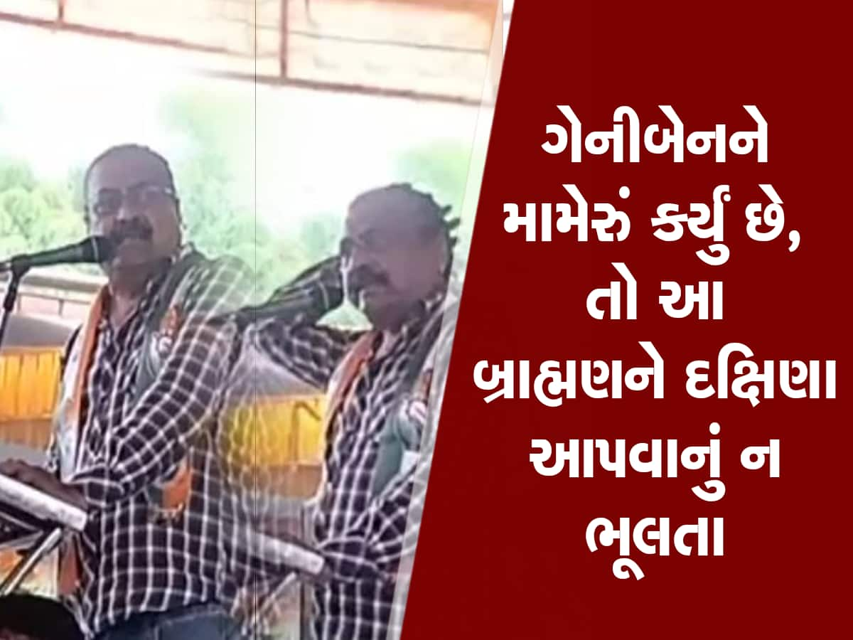 જ્યાં સુધી ગુજરાતમાંથી ભાજપની સરકાર નહીં જાય, ત્યાં વાળ નહીં કપાવું... કોંગ્રેસના દિગ્ગજ નેતાએ લીધી પ્રતિજ્ઞા