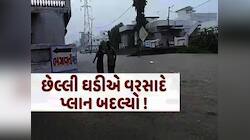 અંબાલાલની ભારે વરસાદની આગાહી! આગામી 48 કલાક આ વિસ્તારોમાં ઘરની બહાર નીકળતા નહીં! 