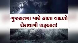 ગુજરાતમાં આવનાર સંભવિત જોખમને ધ્યાને લઇ તૈયારીઓ શરૂ! સ્થિતિને પહોંચી વળવા યોજાઈ બેઠક