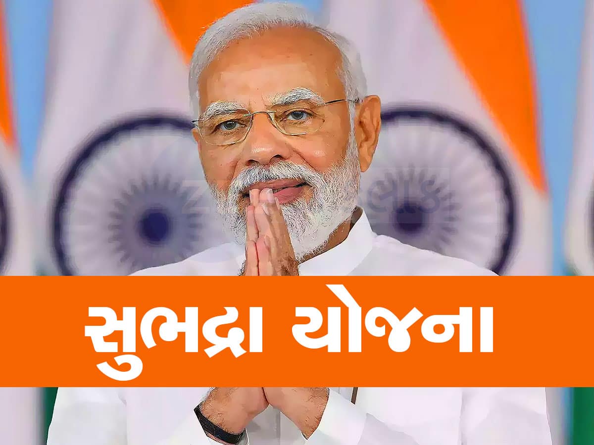 એક કરોડ મહિલાઓને મળશે 10000 રૂપિયા, પીએમ મોદી આ તારીખથી શરૂ કરશે મહિલાઓ માટે આ ખાસ યોજના!