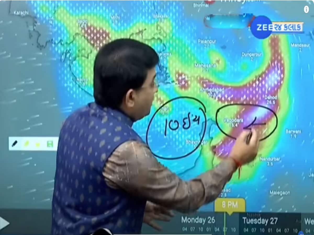 ગુજરાતમાં ચારેતરફ હાહાકાર! વડોદરા-રાજકોટના હાલ બેહાલ થયા, કચ્છ તરફ ડીપ ડિપ્રેશન આવે તેવી શક્યતા