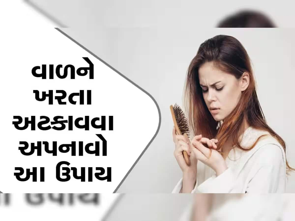 ખરતા વાળથી જલ્દી છુટકારો અપાવી શકે છે દાદી-નાનીનો આ દેશી નુસ્ખો, જાણો કઈ રીતે કરશો ઉપયોગ