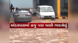 વૈષ્ણોદેવી ત્રાગડ બ્રિજને લઈ અમદાવાદ ટ્રાફિક પોલીસની સૂચના! જાણી લેજો નહીં તો...