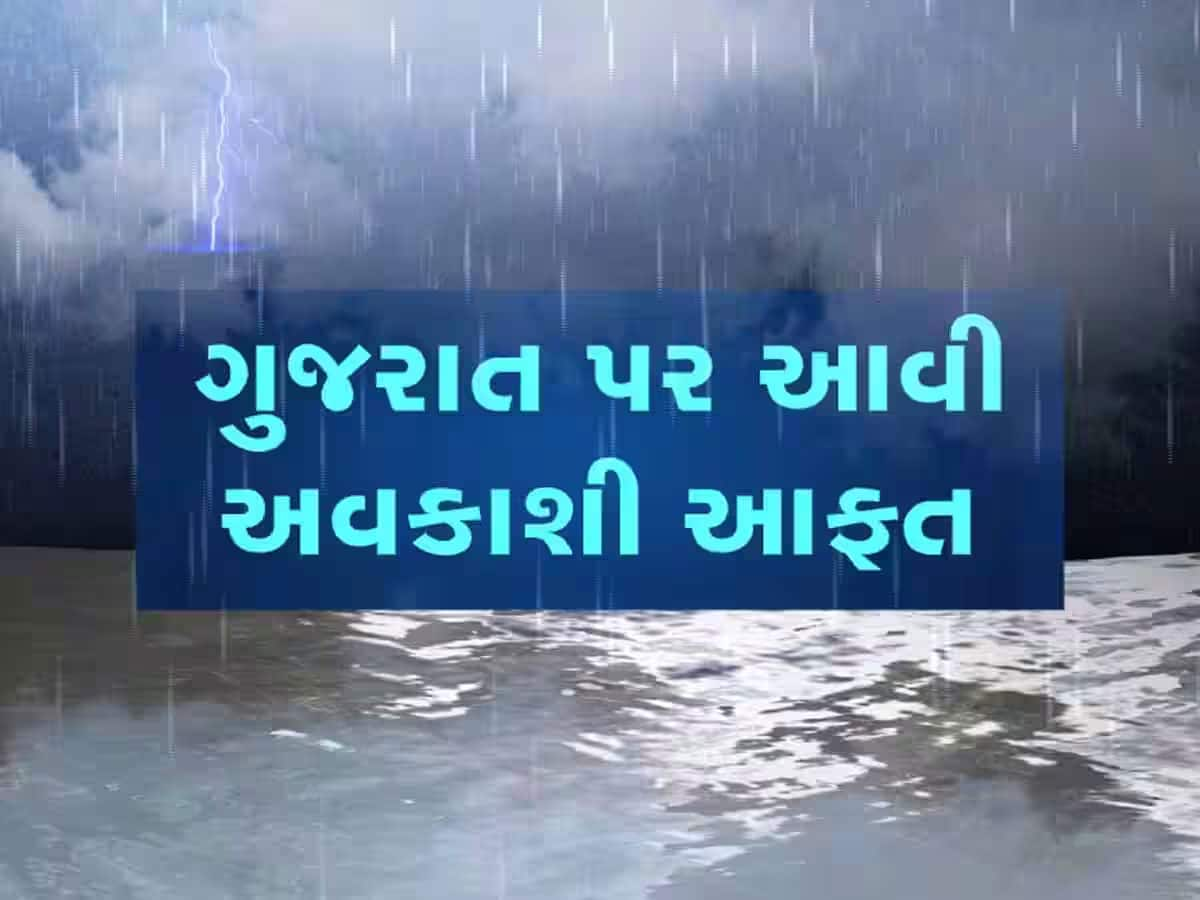 Gujarat Rains: 4 દિવસમાં સીઝનનો 25 ટકા વરસાદ, વિનાશકારી ડિપ ડિપ્રેશન હવે આ દિશા તરફ આગળ વધી રહ્યું છે, 3 દિવસ ગુજરાત માટે ભારે