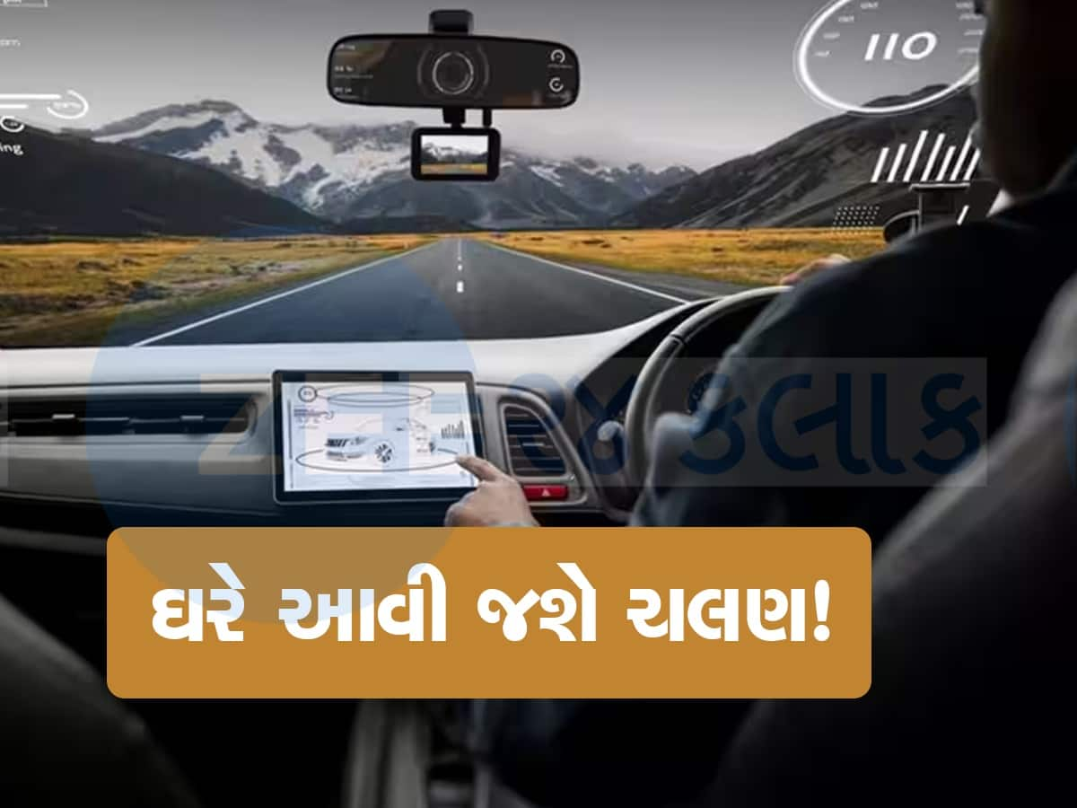 Traffic Challan: આ કલરનો શર્ટ કે ટી-શર્ટ પહેરી કાર ડ્રાઈવ કરશો તો આવી જશે ચલણ, કેમેરાથી રહો એલર્ટ