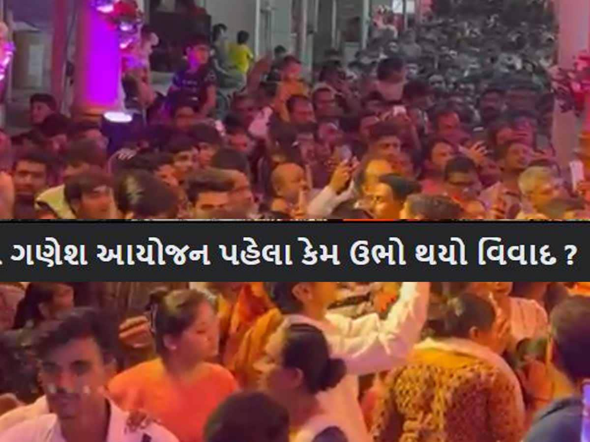 આ શહેરમાં હાથરસ જેવી દુર્ઘટના ટાળવા ગણેશ આયોજકો સતર્ક; પોલીસ પાસે કરી આ માંગણી