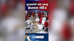 જન સેવા એજ પ્રભુ સેવા.... નડિયાદના સંતરામપુર મંદિર દ્વારા વડોદરા મોકલવા તૈયાર કરાયા 13 હજારથી વધુ ફૂડ પેકેટ