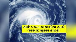 અંબાલાલે કીધું એટલે ફાઈનલ! 100 કિ.મીની ઝડપે ફૂંકાશે પવન! ચક્રવાતનો ઘેરાવો છે 500 KM