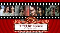 વિવાદ વધતા કંગના રનૌતની ફિલ્મ ઈમરજન્સીની રિલીઝ ટળી, જાણો શું છે સમગ્ર મામલો....