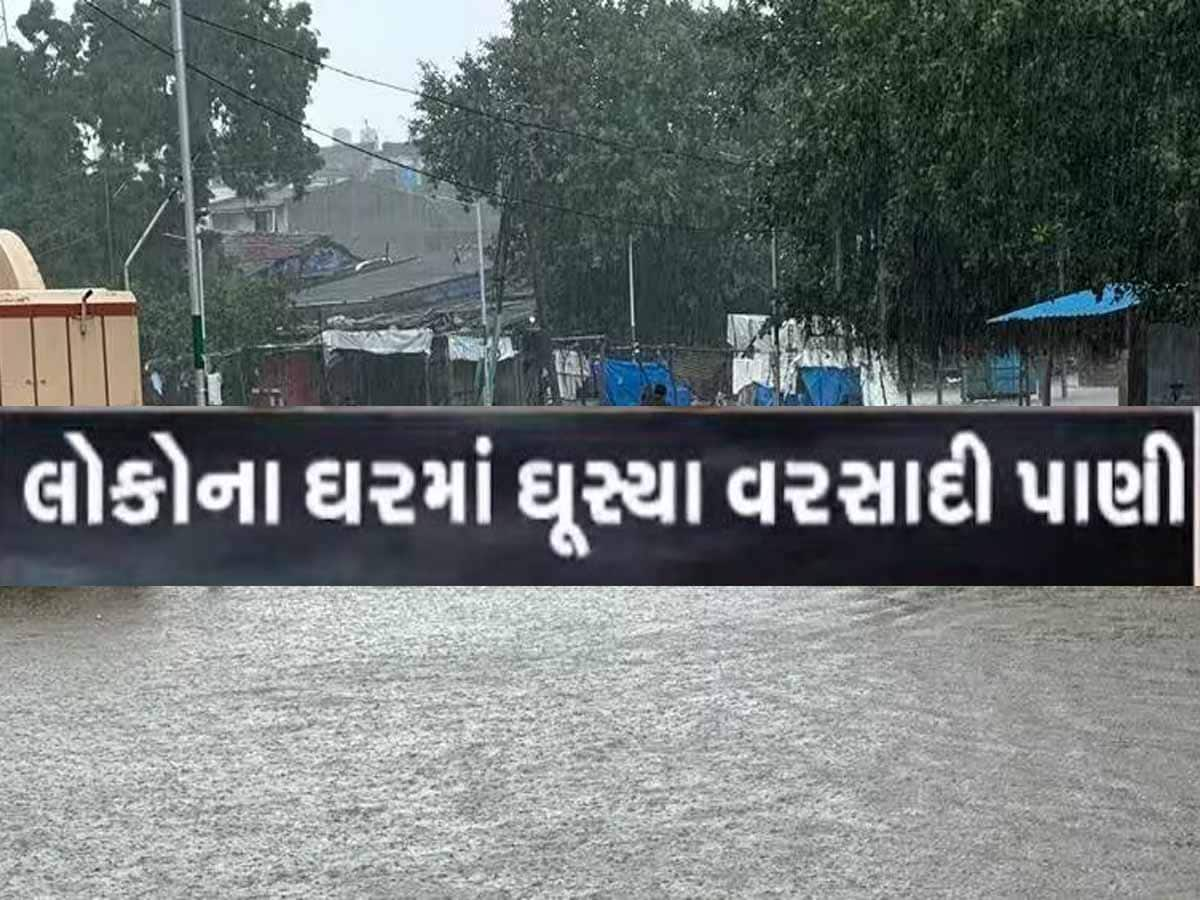 ઉત્તર ગુજરાત થયું જળબંબાકાર! પાલનપુરમાં બે કલાકમાં ત્રણ ઇંચ, જાણો ક્યાં કેવી કરી હાલત?