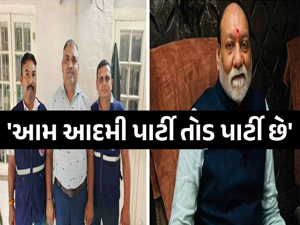 'શાકભાજીની લારીઓ પરથી 50-50 રૂપિયા...', AAPના કોર્પોરેટરની ધરપકડ મુદ્દે કુમાર કાનાણીના આક્ષેપ