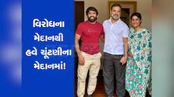 પહેલવાન વિનેશ ફોગાટ અને બજરંગ પૂનિયા રાહુલ ગાંધીને મળ્યા, ચૂંટણી લડે તેવી સંભાવના
