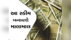 15x15x15 ની આ ફોર્મ્યુલા દર મહિને અપાવશે ₹50 હજારનું Pension, 45 ઉંમરમાં કરોડપતિ