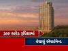 સૌથી મોંઘા ફ્લેટના માલિક