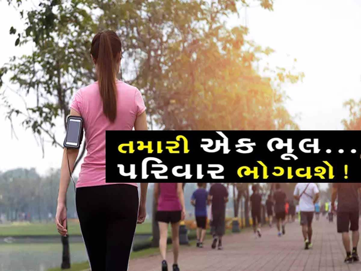 મોર્નિંગ વૉક માટે નીકળતા હોય તો સાવધાન! સુરતમાં એવો કિસ્સો સામે આવ્યો કે સાંભળીને...