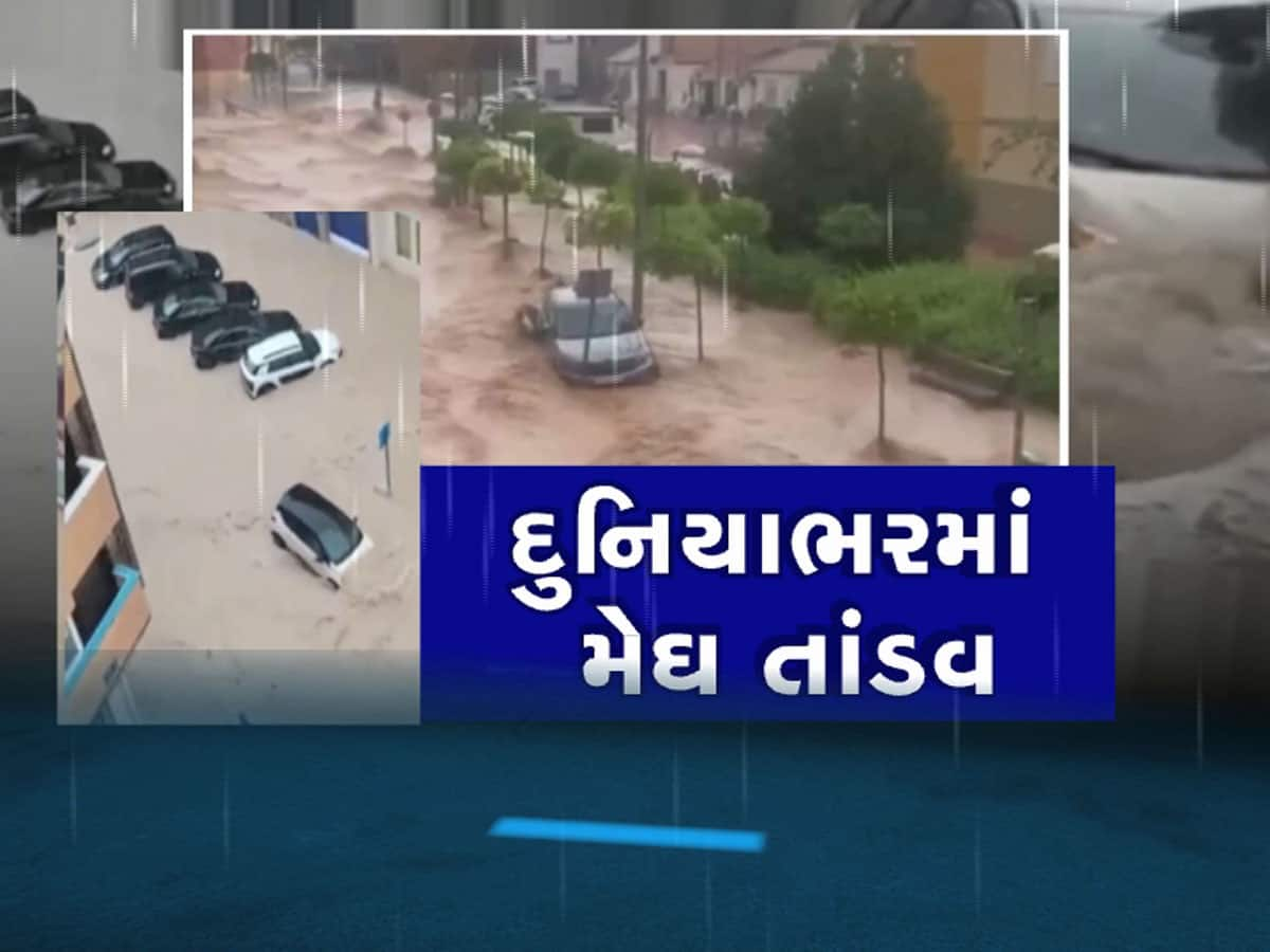 ભારત જ નહિ, દુનિયાના આ દેશો પણ તબાહ થયા! કુદરતનો એવો પ્રકોપ વરસ્યો કે સર્વત્ર વિનાશ વેરાયો