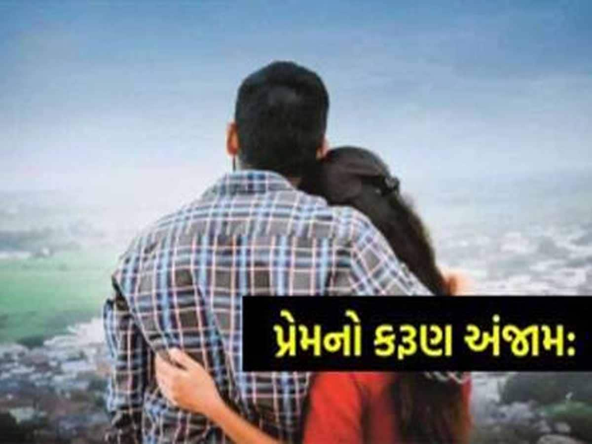 આ કિસ્સો સાંભળ્યા પછી તમારું હૃદય એક ધબકારો તો ચુકી જશે! ટ્રીપલ મર્ડરની ચોંકાવનારી ઘટના 