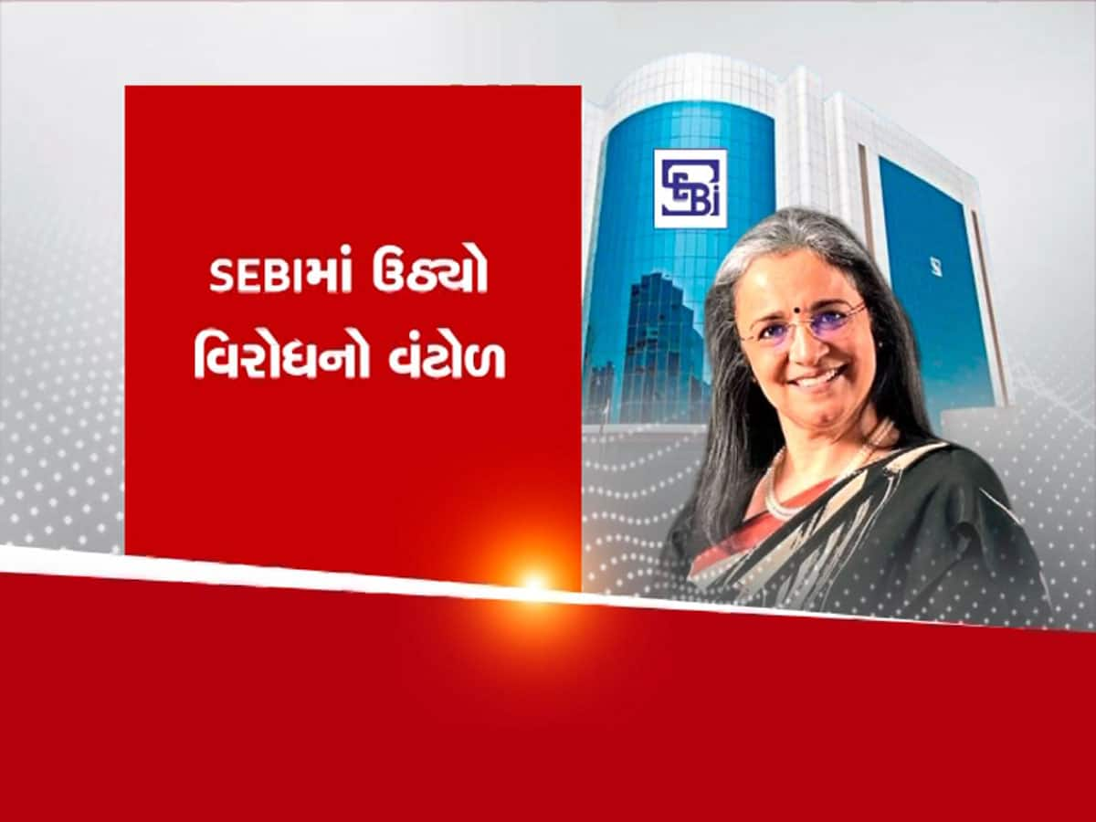 SEBI માં મોટો ભડકો! માધવી પુરી સામે કર્મચારીઓએ મોરચો માંડ્યો, કરી રાજીનામાની માંગ