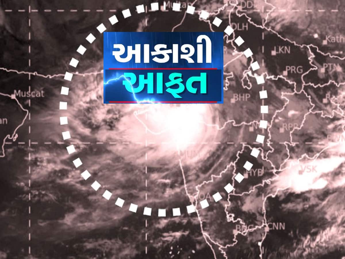 આવી બનશે ગુજરાતનું! હવે જો 2 ટકા વરસાદ વધારે પડશે તો ચાર વર્ષનો રેકોર્ડ તૂટશે