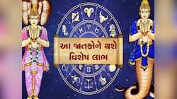 365 દિવસ બાદ કન્યા રાશિમાં બનશે પાવરફુલ શુક્રાદિત્ય યોગ, આ જાતકોને મળશે ભવ્ય સફળતા