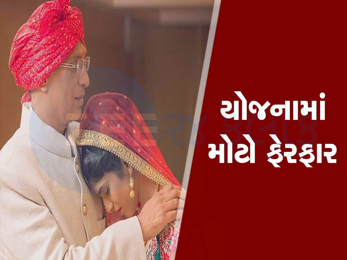 દીકરીઓની યોજનામાં સરકારે કર્યો મોટો બદલાવ, આટલું નહિ કરો તો 1 ઓક્ટોબરથી બંધ થઈ જશે એકાઉન્ટ 