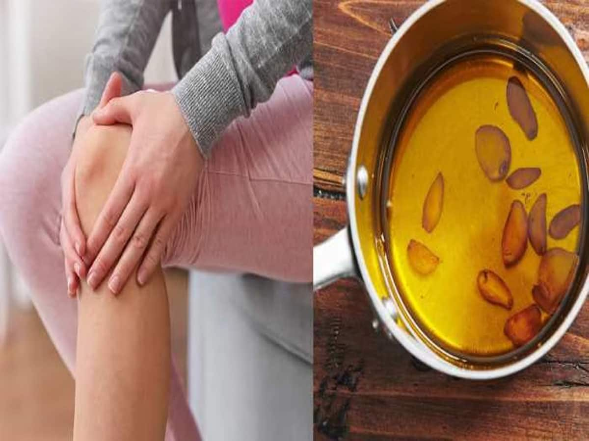 Oil For Joint Pain: ઘૂંટણના દુખાવામાં તુરંત રાહત આપશે આ તેલ, જાણો કેવી રીતે ઘરે બનાવવું