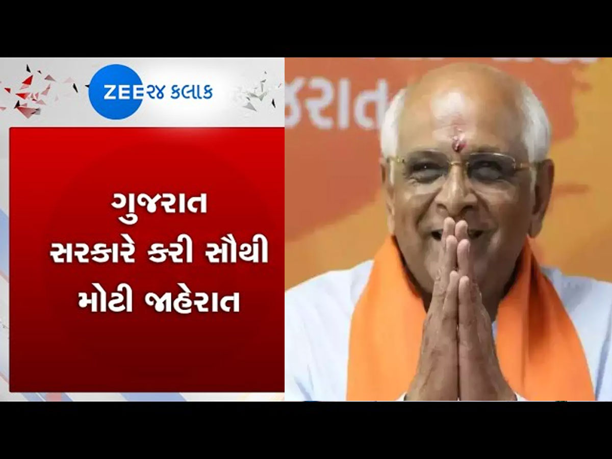 સડસટાડ દોડશે સૌરાષ્ટ્રના આ શહેરનો વિકાસ, સરકારે નાગરિકોને આપી મોટી ભેટ સડસટાડ દોડશે સૌરાષ્ટ્રના આ શહેરનો વિકાસ, સરકારે નાગરિકોને આપી મોટી ભેટ