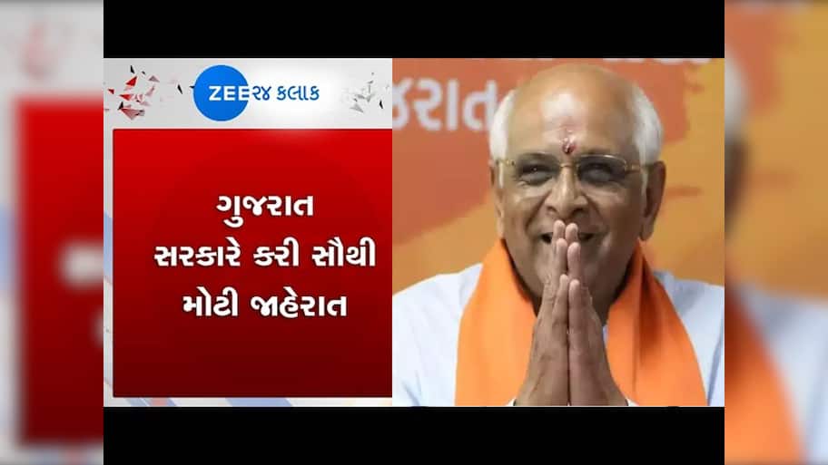 સડસટાડ દોડશે સૌરાષ્ટ્રના આ શહેરનો વિકાસ, સરકારે નાગરિકોને આપી મોટી ભેટ 