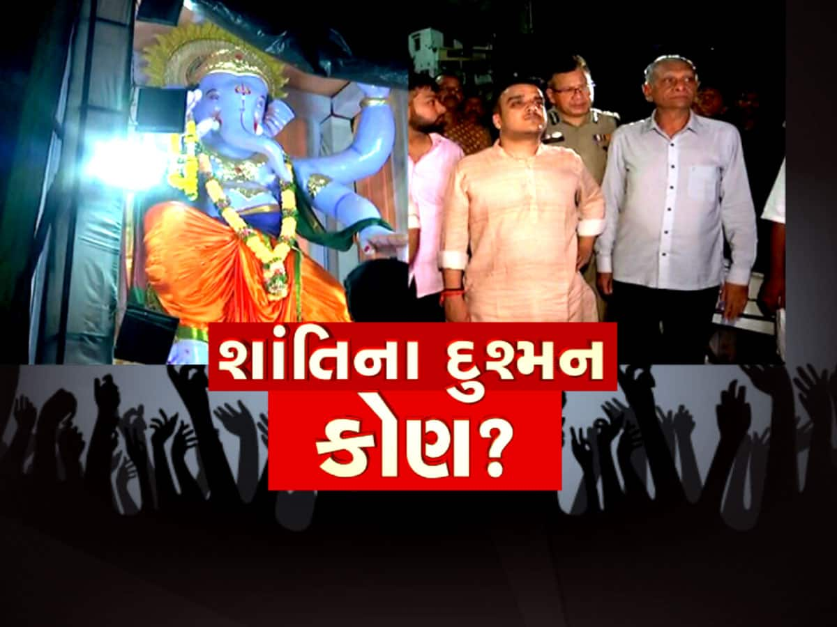 SURAT LIVE : કાયદામાં રહેશો તો ફાયદામાં રહેશો, મુસ્લિમો પથ્થરબાજોને સમજાવે, હર્ષ સંધવીની ચોખ્ખી સલાહ