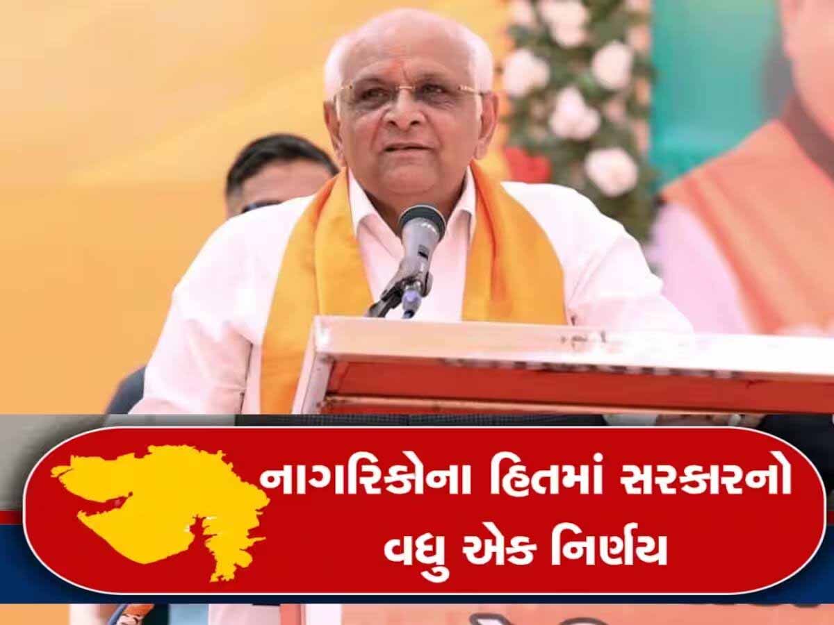 આ બે નવા ફોરલેન બ્રિજની ગુજરાતને મોટી ભેટ, CM ભૂપેન્દ્ર પટેલે આપી સૈદ્ધાંતિક મંજૂરી