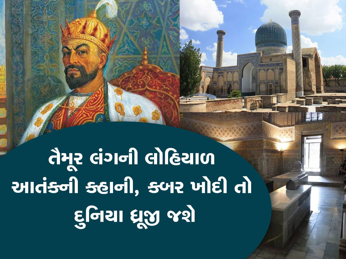 1.87 કરોડનો હત્યારો, એમ જ નહોતો થયો કરીનાના દીકરાના નામનો વિરોધ, 1 લાખ હિંદુઓના કાપ્યા હતા માથા