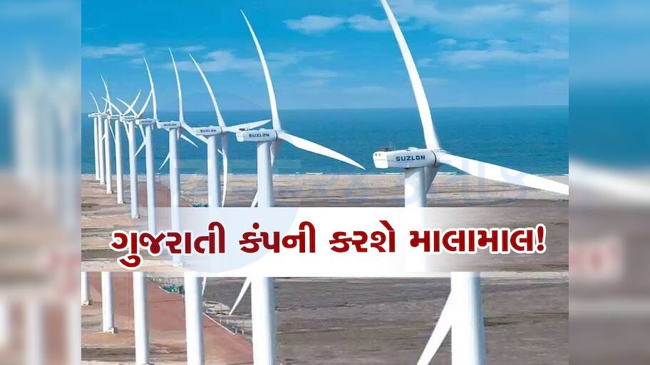 Stocks To Buy: ગુજરાતની આ કંપનીના શેર સહિત 5 શેર કરાવશે તાબડતોડ કમાણી, એક્સપર્ટની સલાહ- ખરીદી લો