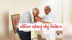 ભૂપેન્દ્ર પટેલને કોઈ ગુસ્સે કરે તો હું ઈનામ આપીશ! દાદા વિશે કાકાનું નિવેદન ચર્ચામાં