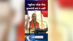 "ભૂપેન્દ્ર પટેલને કોઈ ગુસ્સે કરી બતાવે તો હું એને ઈનામ આપું, એમને ગુસ્સો આવતો જ નથી"- નીતિન પટેલ