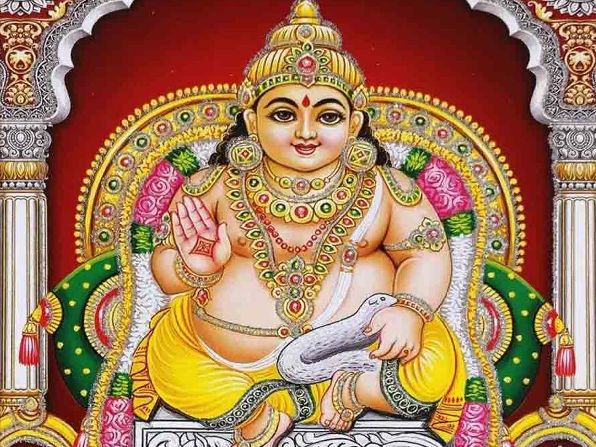 કજાનાના પ્રદાતા છે કુબેર દેવ