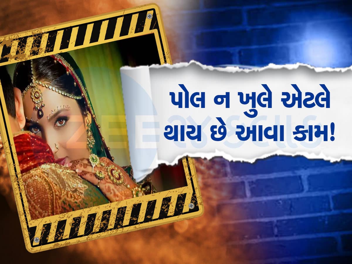 Shocking! સુહાગરાત પર પતિ આગળ ભાંડો ન ફૂટે એટલે યુવતીઓ કરે છે આ અત્યંત ખતરનાક કામ!