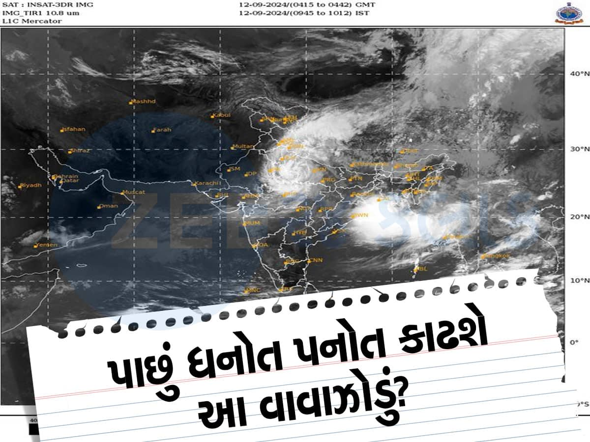 વળી પાછું વાવાઝોડું! ચીનથી નીકળેલું તોફાન 'યાગી' ફરતું ફરતું ભારત કેવી રીતે પહોંચ્યુ? ગુજરાત માથે પણ છે આ જોખમ