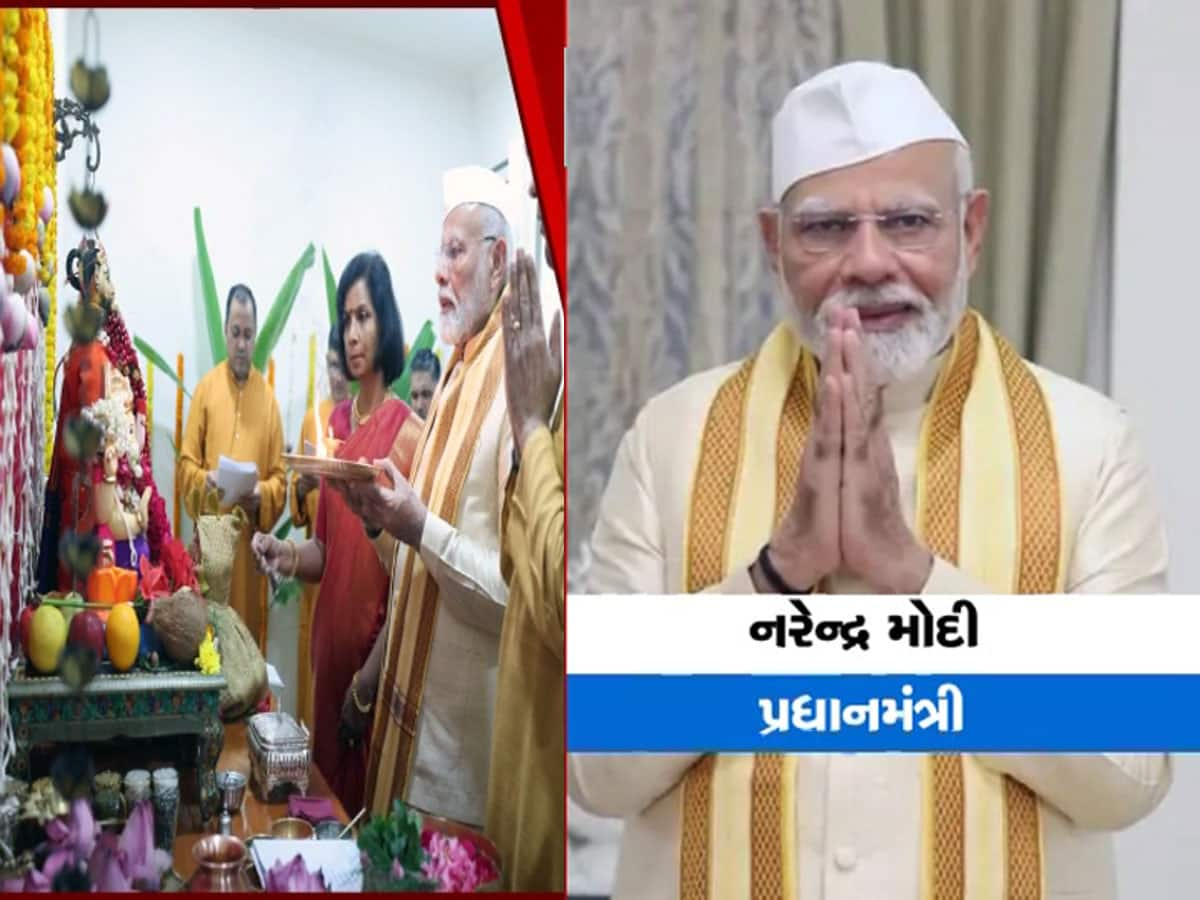 PM મોદીની એક આરતીએ વિરોધીઓની ઊંઘ હરામ કરી, રાજકારણમાં થઈ ગઈ ભારે ચર્ચા!