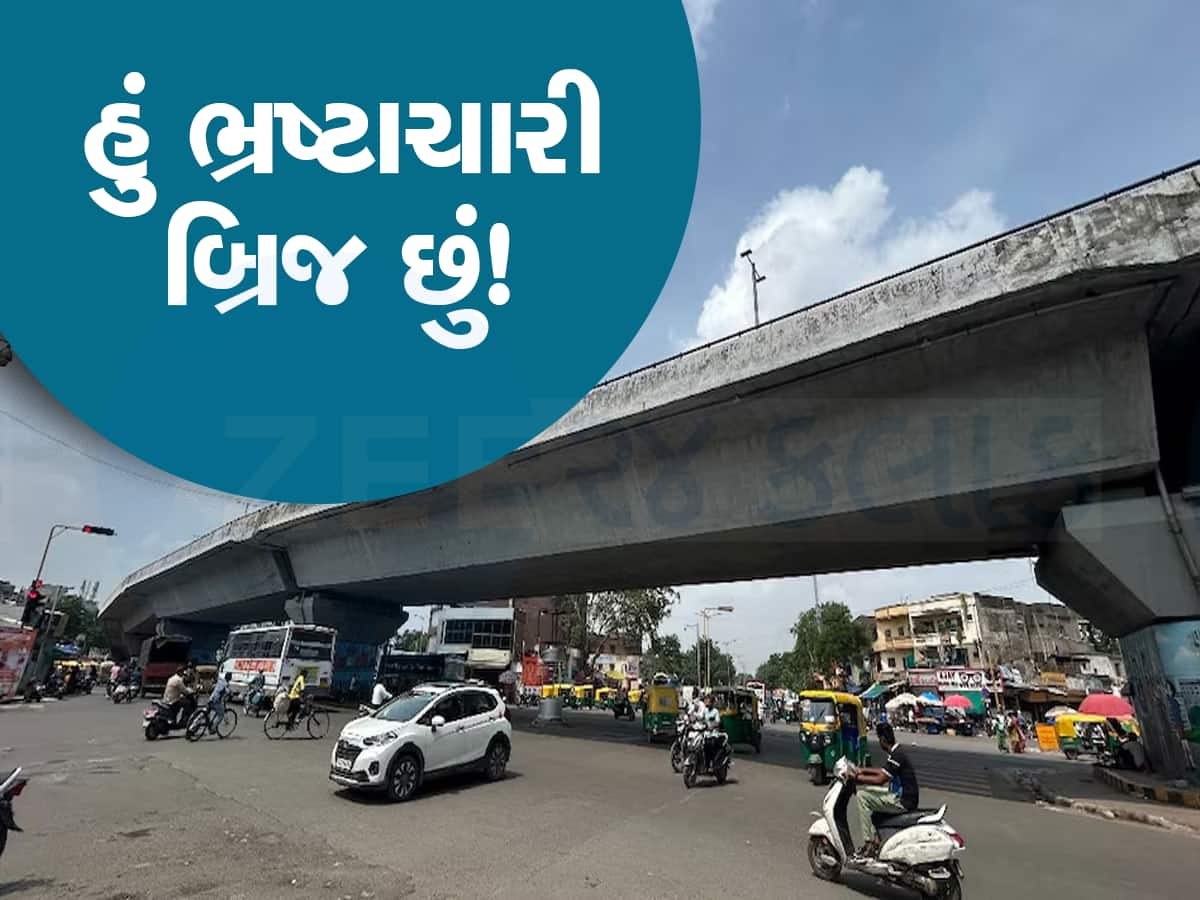 ઘાટ કરતા ઘડામણ મોંઘી! અમદાવાદનો બહુચર્ચિત હાટકેશ્વર બ્રિજ નવો બનાવવાના 42 કરોડ, પણ જૂનો તોડવાના 52 કરોડ