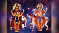 3 રાશિનું ભાગ્ય 15 સપ્ટેમ્બરથી હશે બુલંદીઓ પર, શુક્ર-ગુરુની લાભ દ્રષ્ટિથી થશે ધનલાભ