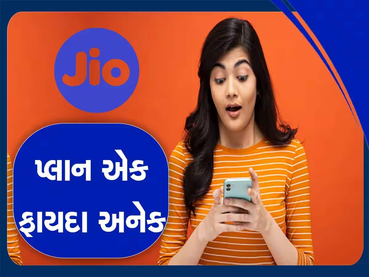 Jio નો ધમાકો! 912.5GB ડેટા, 365 દિવસની વેલિડિટી,  સાથે મળશે OTT નો ફાયદો